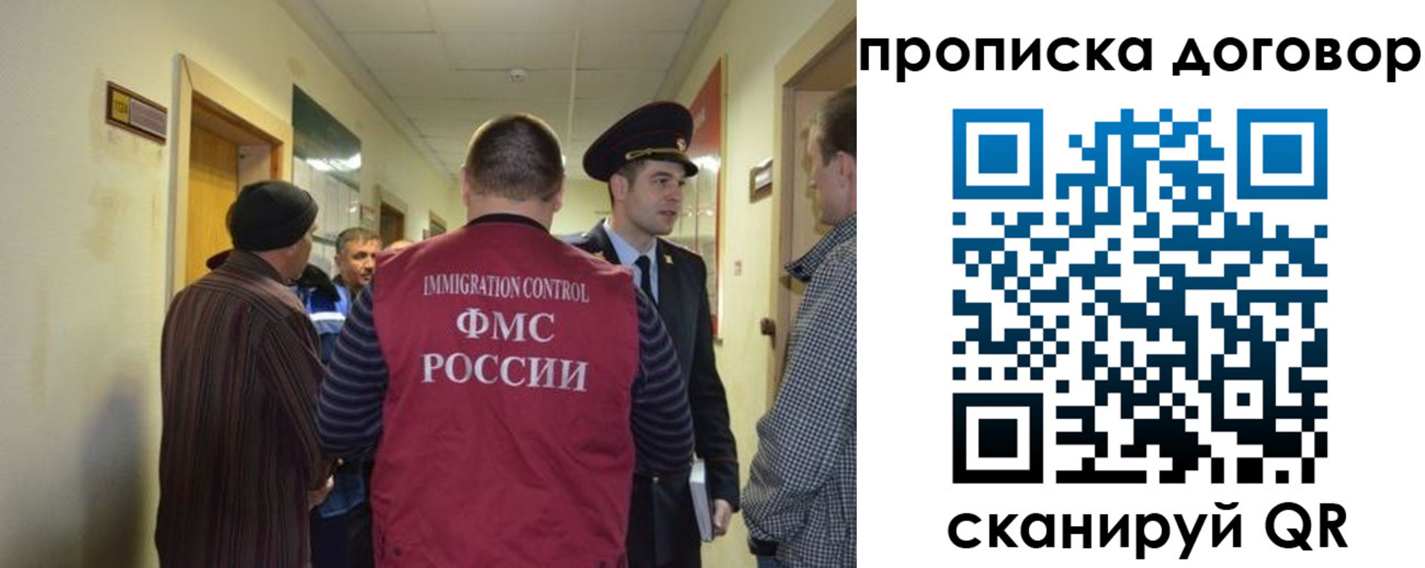 прописка поиск в Лодейном Поле